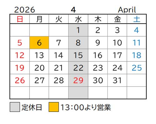 2026年4月