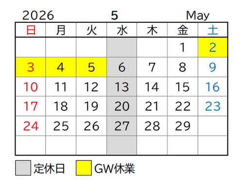 2026年5月