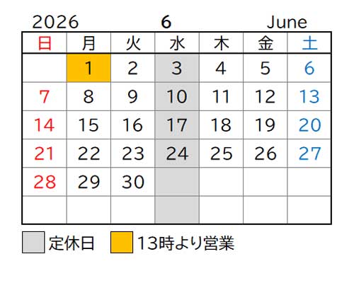 2026年6月