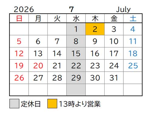 2026年7月