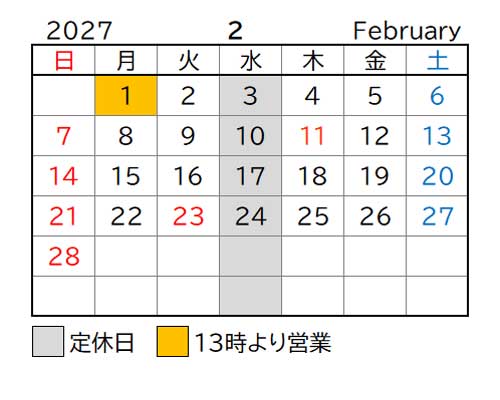 2027年2月