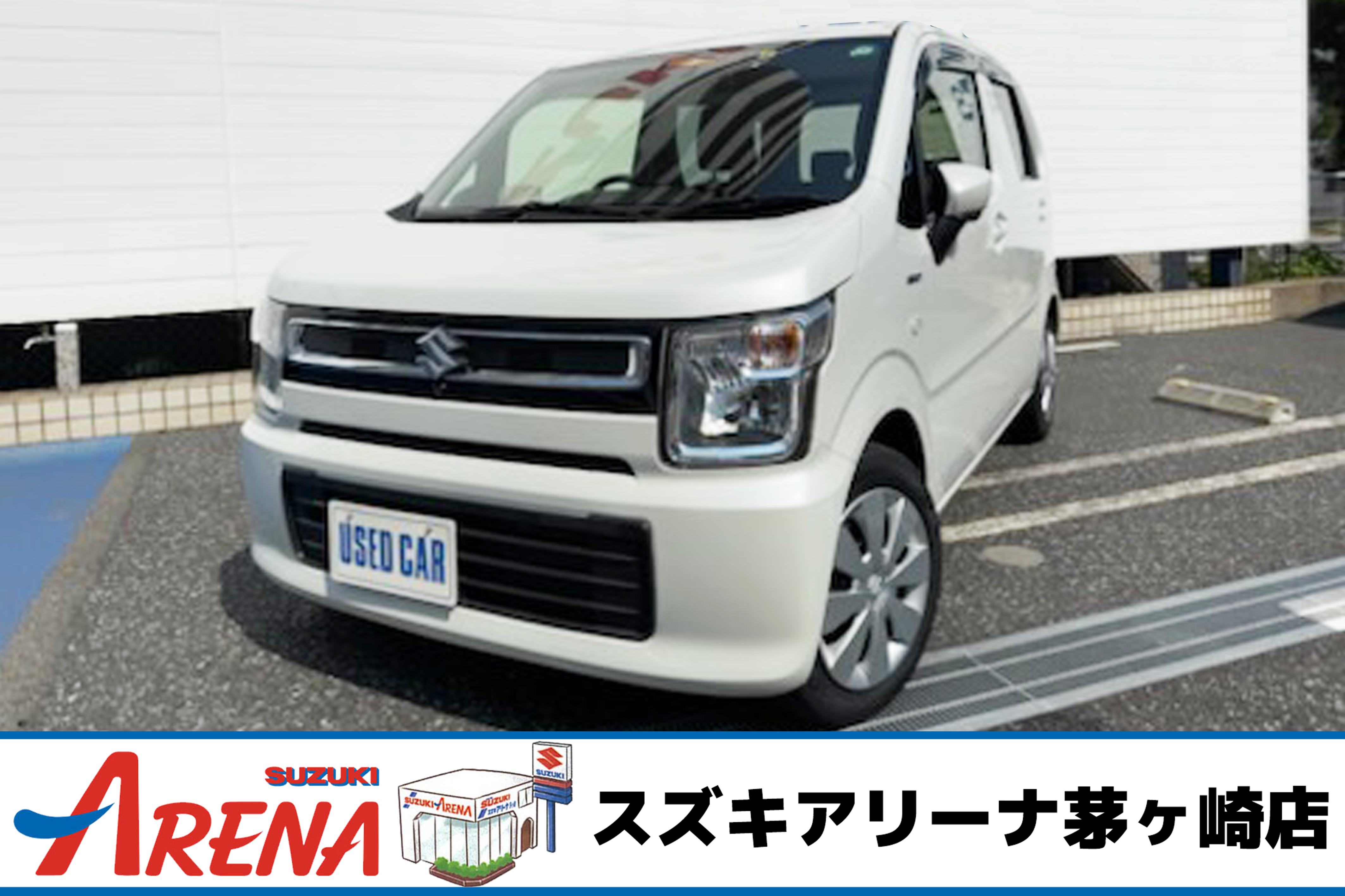 ワゴンR