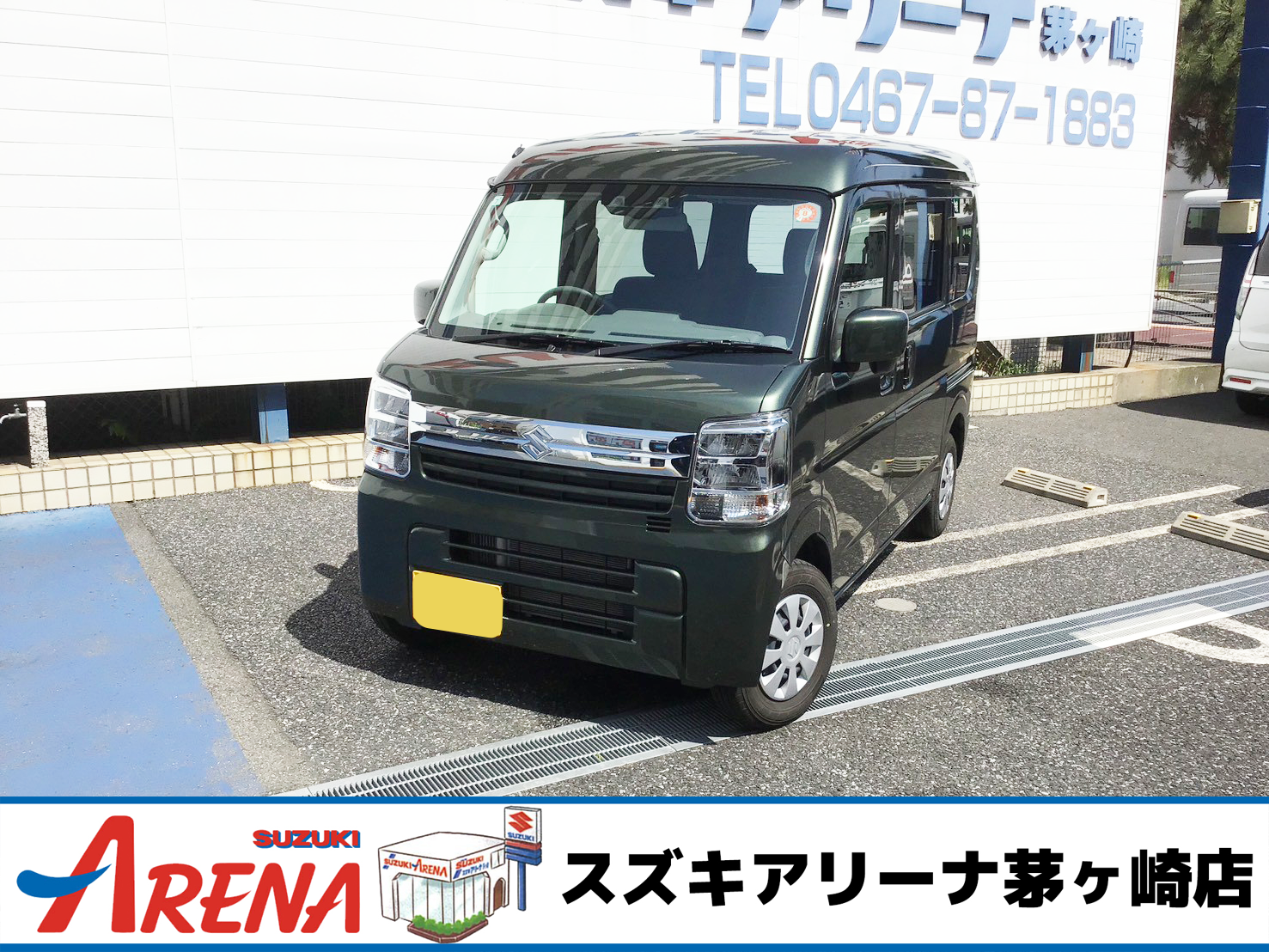 エブリィ